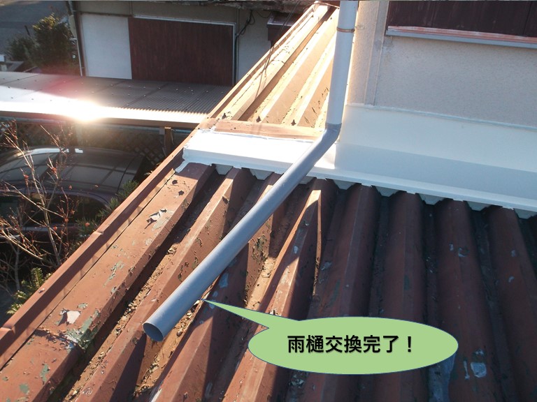 泉南郡岬町の雨樋交換完了
