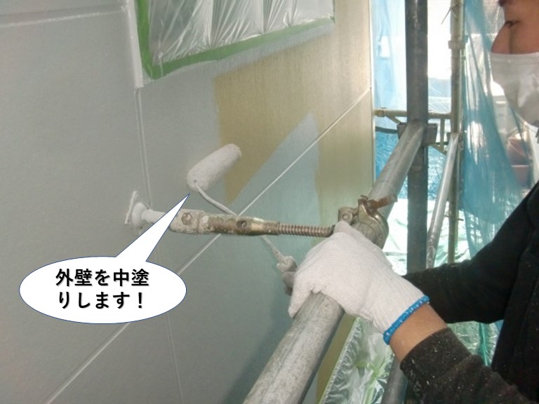 阪南市の外壁を中塗りします