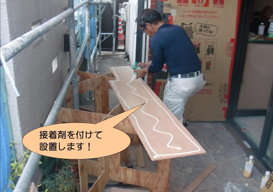 泉北郡忠岡町でフローリング材に接着剤塗り