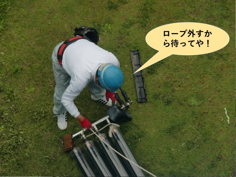 阪南市のソーラー荷受け状況