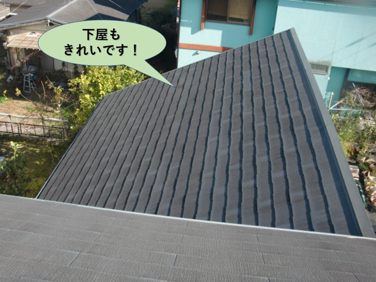 阪南市の下屋もきれいです