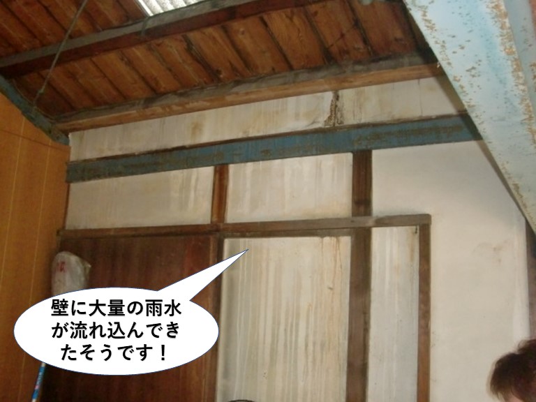 泉北郡忠岡町のガレージの壁に大量の雨水が流れてきたそうです