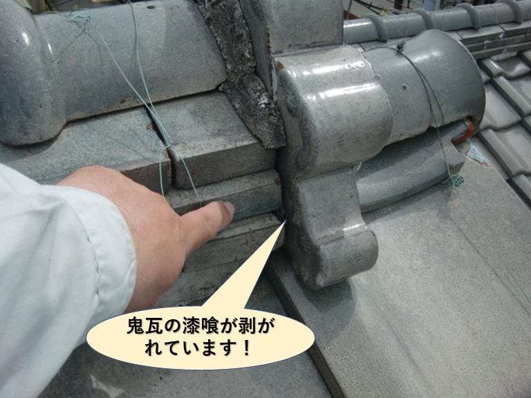 岸和田市の鬼瓦の漆喰が剥がれています
