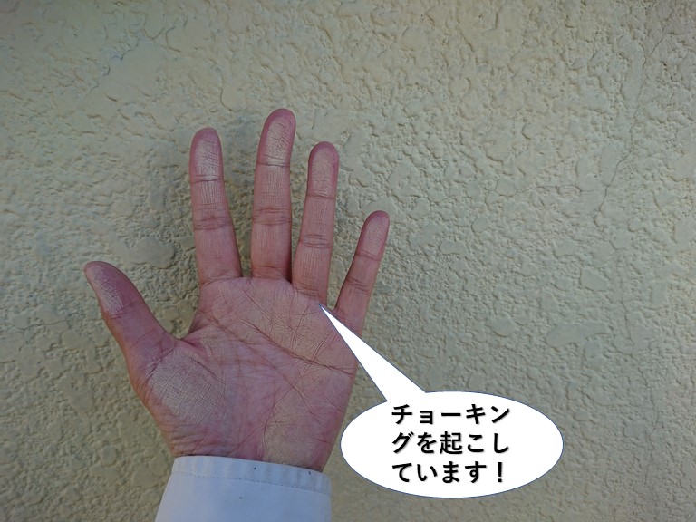 泉大津市の外壁がチョーキングを起こしています