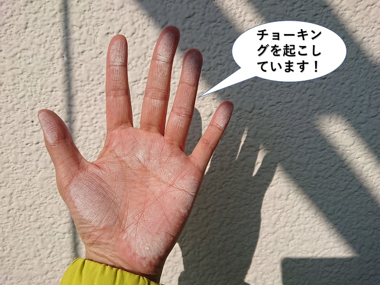 岸和田市の外壁にチョーキングを起こしています