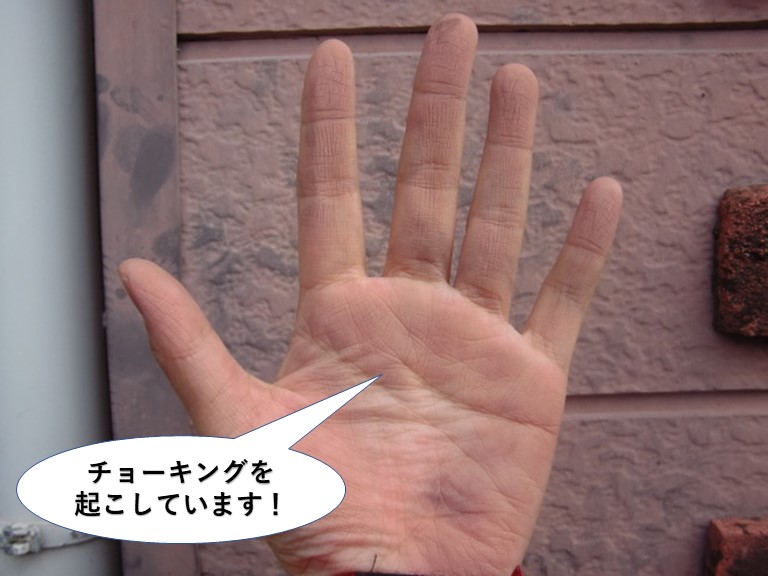 和泉市の外壁がチョーキングを起こしています