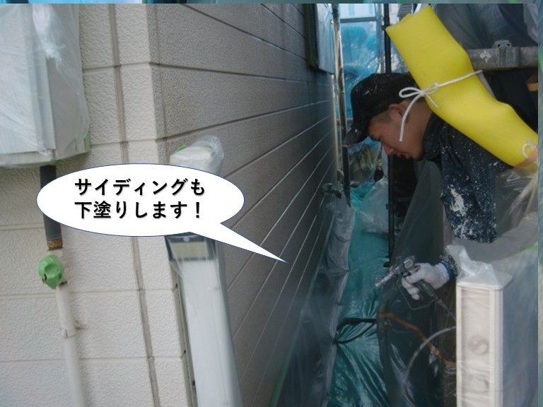和泉市のサイディングも下塗りします
