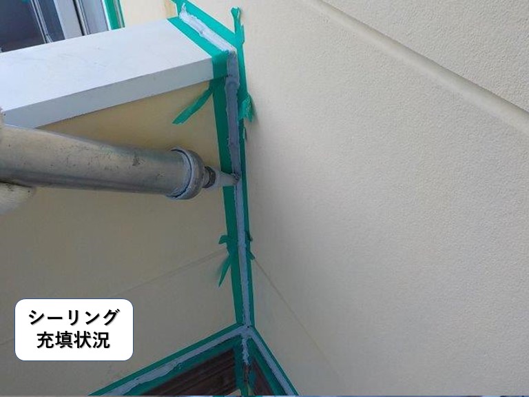 阪南市のベランダのシーリング充填状況