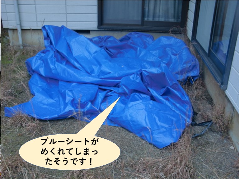 貝塚市の応急処置のブルーシートがめくれてしまったそうです