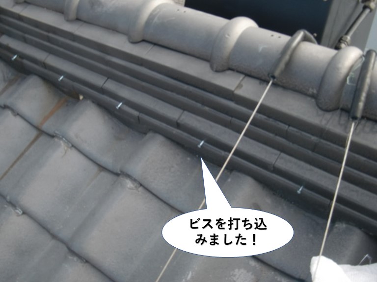 忠岡町の棟にビスを打ち込みました
