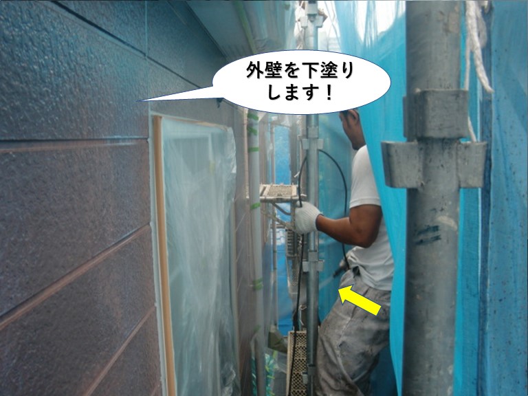 和泉市の外壁を下塗り！