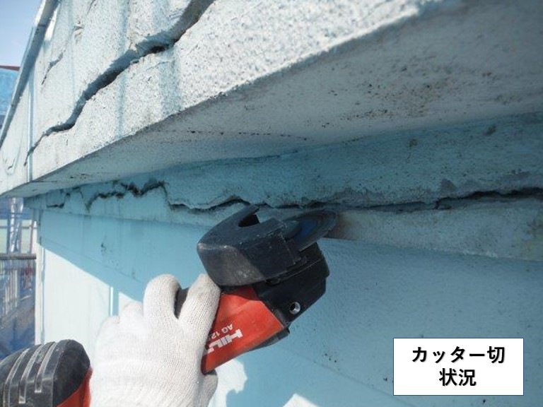 泉佐野市の外壁のクラックカッター切状況