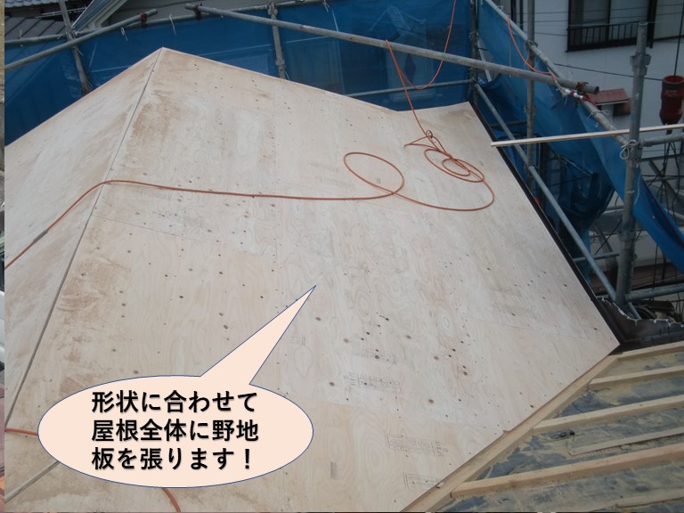 忠岡町の屋根の形状に合わせて屋根全体に野地板を張ります