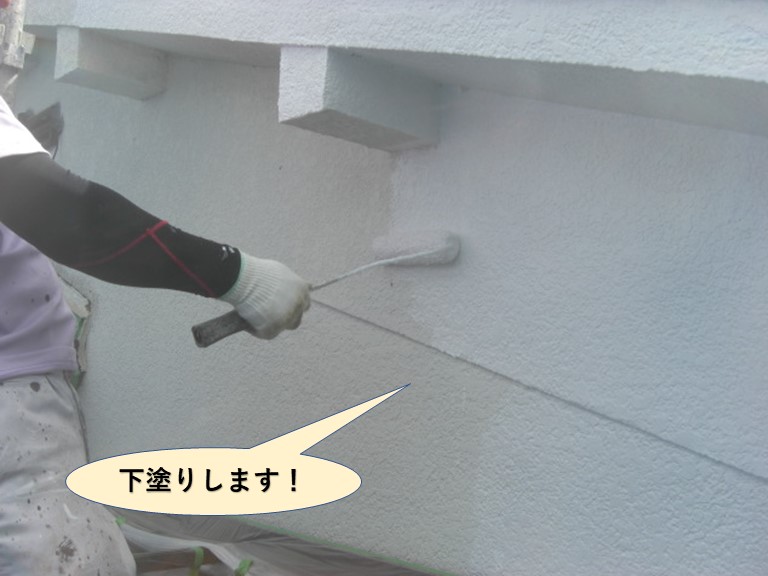 高石市の外壁の下塗りします