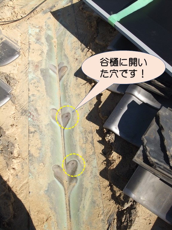 岸和田市作才町の谷樋現況