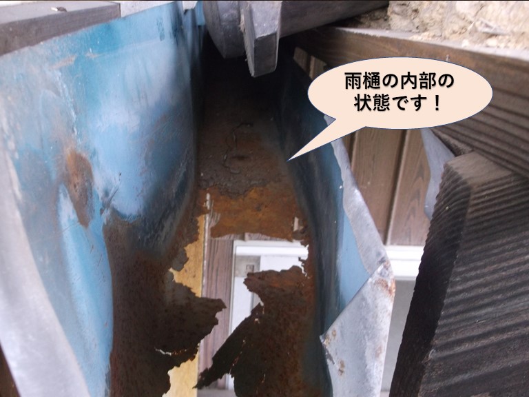 岸和田市の錆びた雨樋