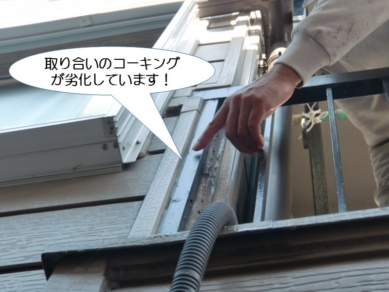 岸和田市下池田町でベランダから雨漏り発生の可能性あり！