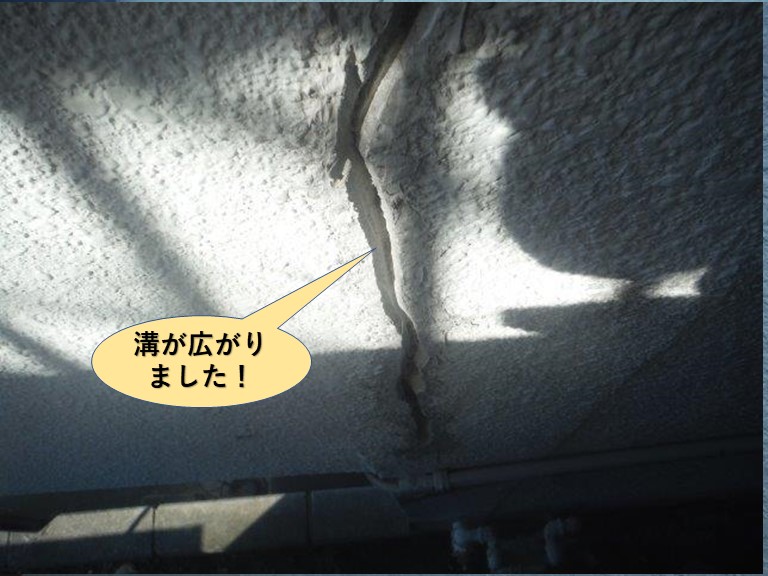 高石市のクラックの溝が広がりました