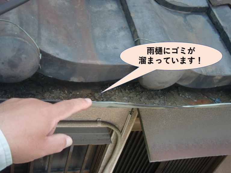 岸和田市中町の下屋調査・雨樋状況