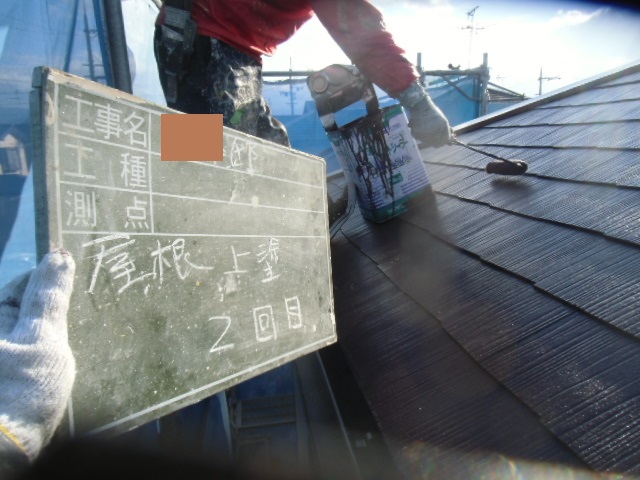 岸和田市尾生町の屋根上塗り２回目