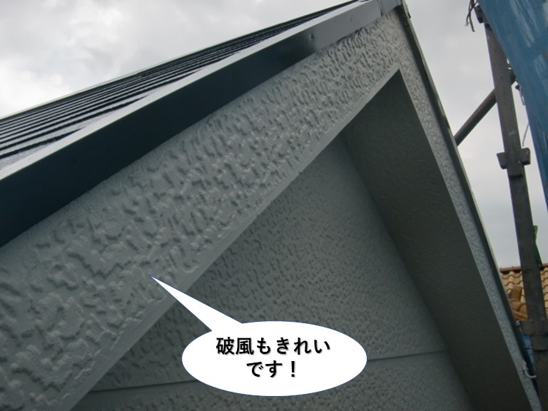 熊取町の破風もきれいです