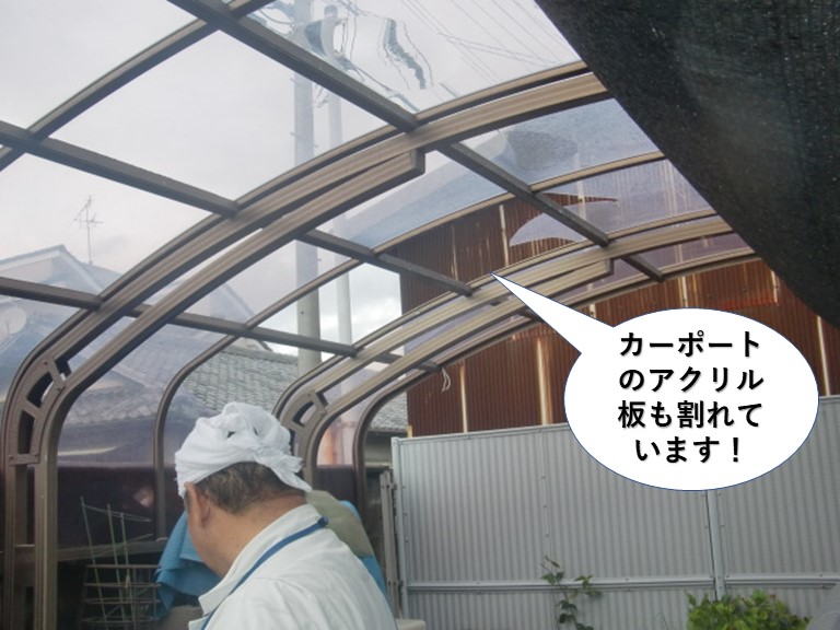 和泉市のカーポートアクリル板も割れています