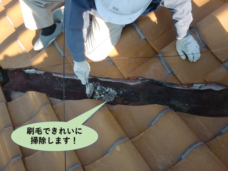 堺市中区の刷毛できれいに掃除します