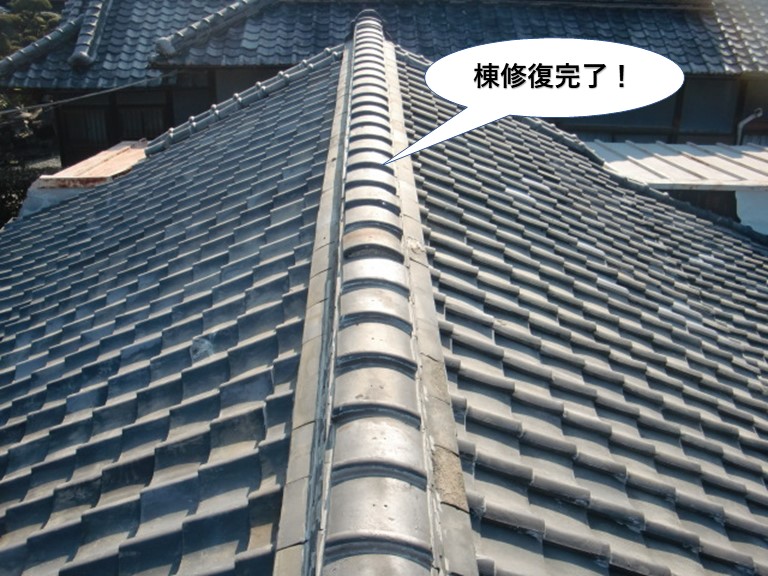 和泉市の棟修復完了