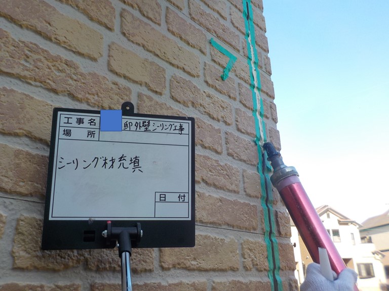 熊取町の外壁の目地にシーリング充填