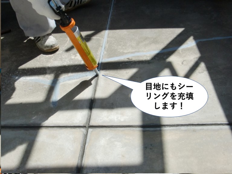 熊取町のベランダの目地にもシーリングを充填します