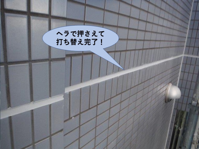 貝塚市の外壁のシーリング打ち替え完了