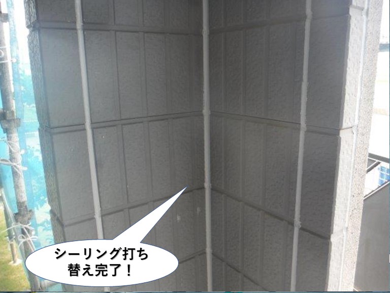 泉大津市のシーリング打ち替え完了