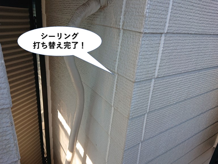 貝塚市のシーリング打ち替え完了