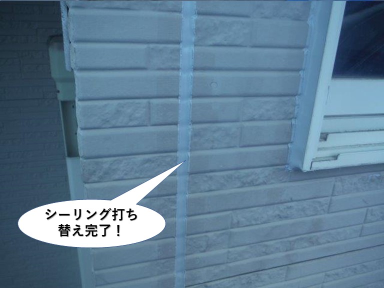 高石市の外壁のシーリング打ち替え完了