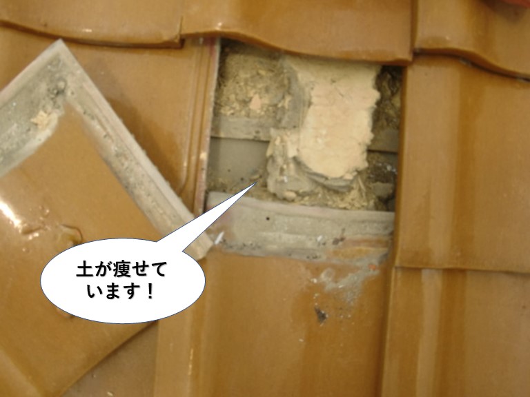 熊取町の土が痩せています