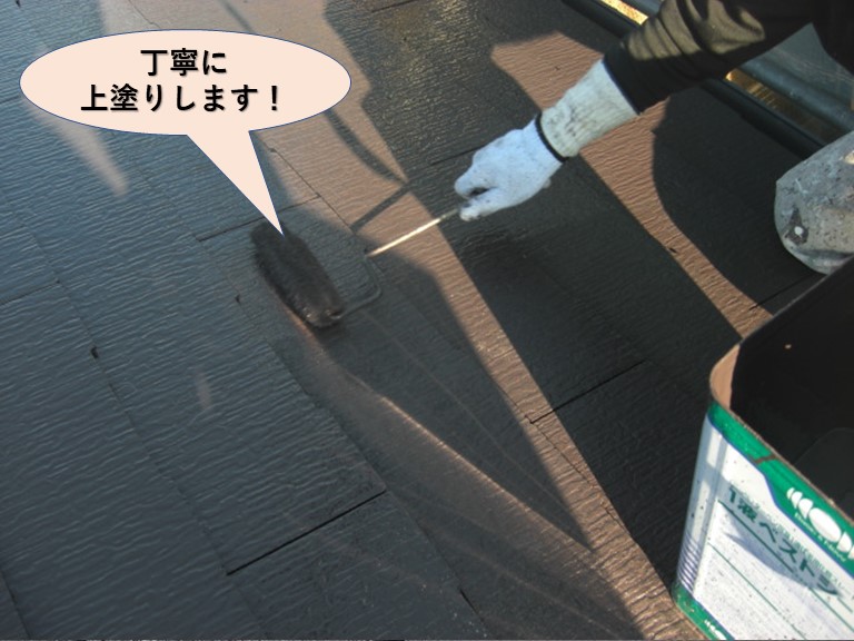 貝塚市の屋根上塗り