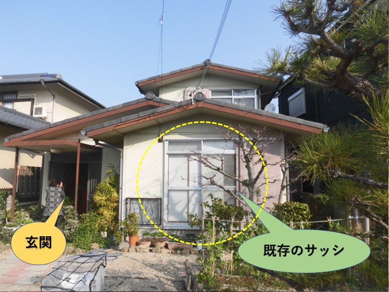 岸和田市の既存のサッシ