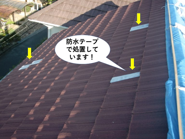 貝塚市の割れた瓦を防水テープで処置しています