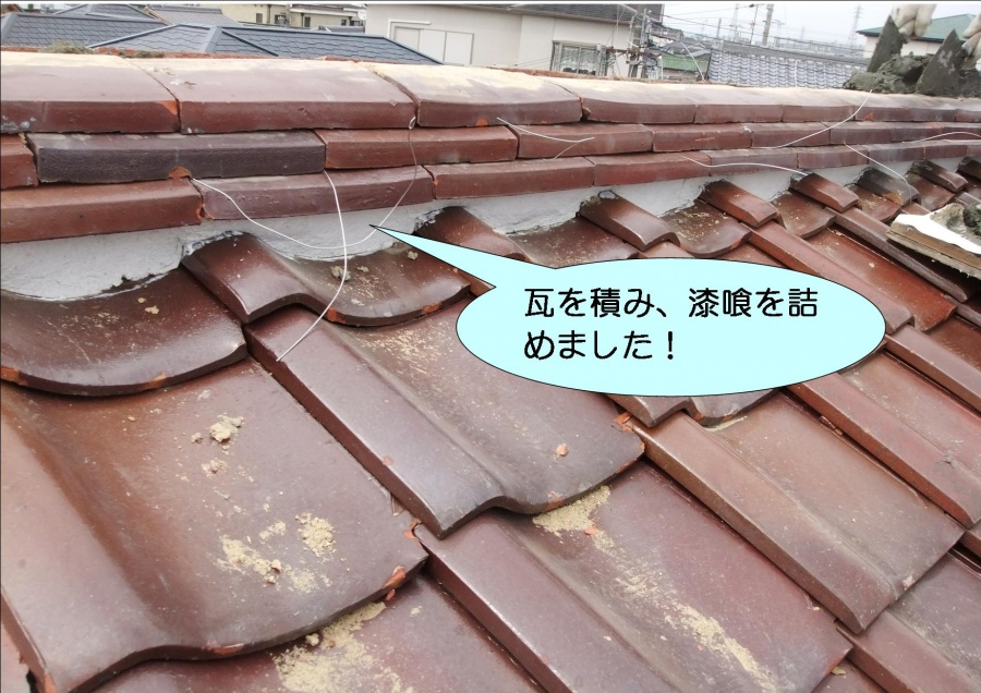 岸和田市作才町の漆喰