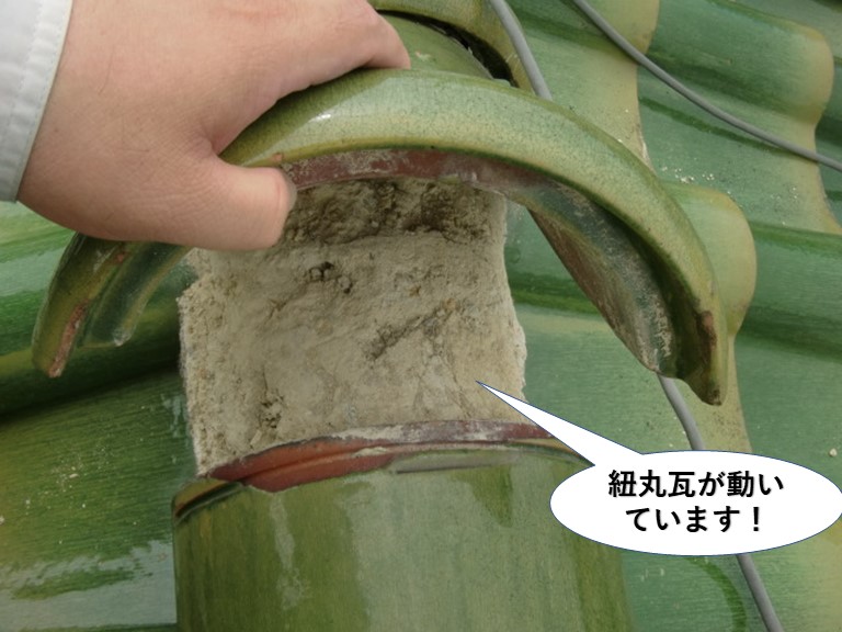 岸和田市の紐丸瓦が動いています
