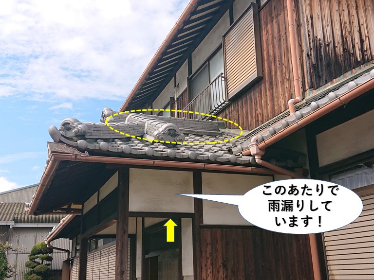 阪南市の雨漏りの位置