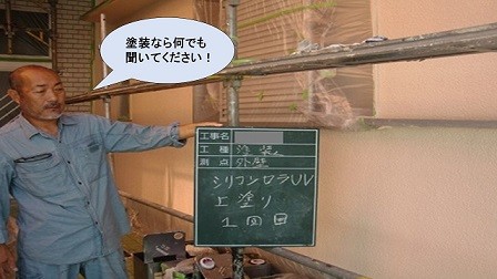 岸和田市極楽寺町で外壁と屋根塗装の中塗り親方