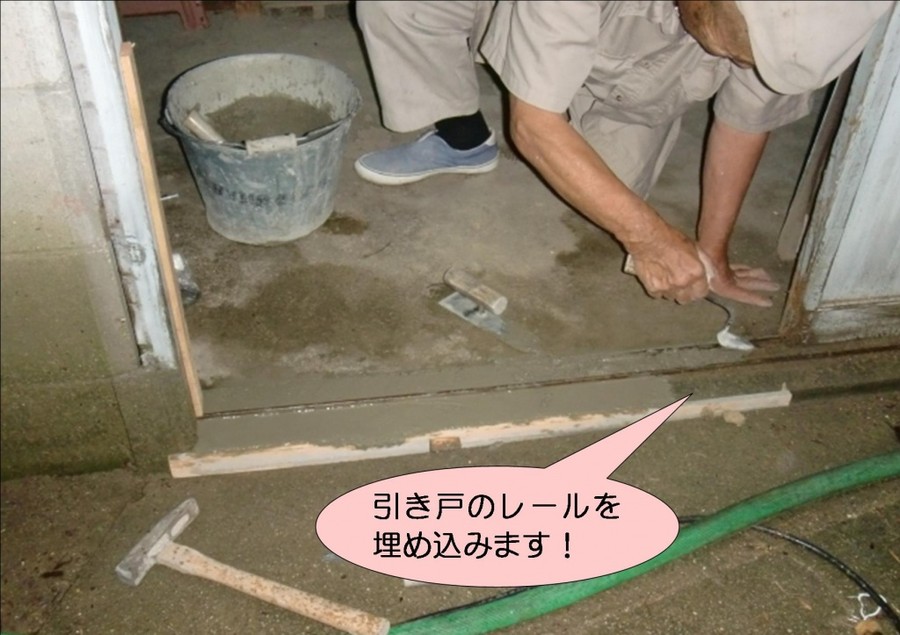 泉北郡忠岡町で倉庫の引き戸のレール設置