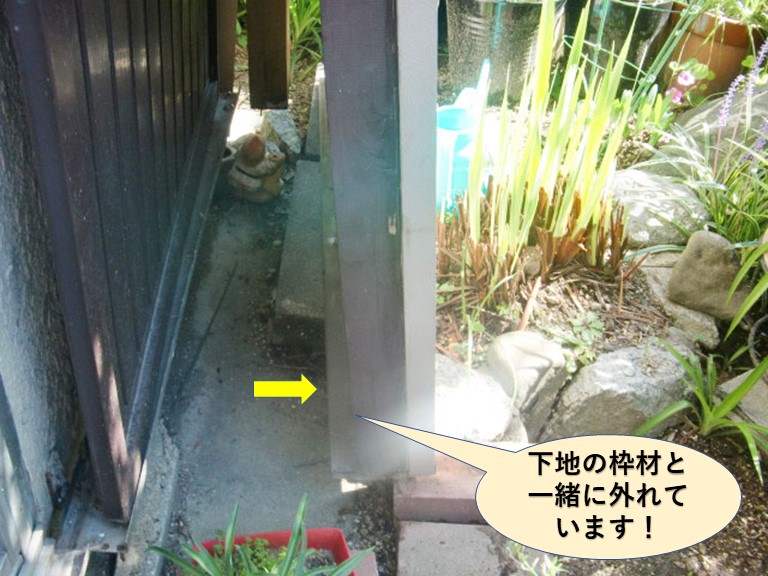 岸和田市で戸袋の下地枠と一緒に外れています