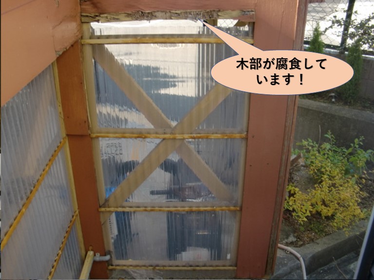 阪南市のカーポートの木部が腐食しています！