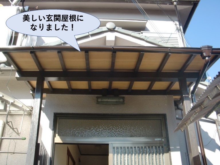 泉大津市の美しい玄関屋根になりました！