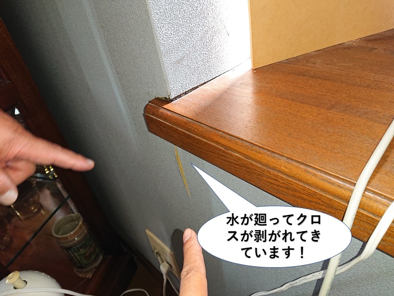 泉佐野市の壁にも水が廻ってクロスが剥がれてきています