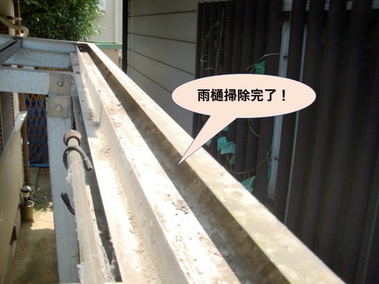 和泉市のカーポートの雨樋掃除完了