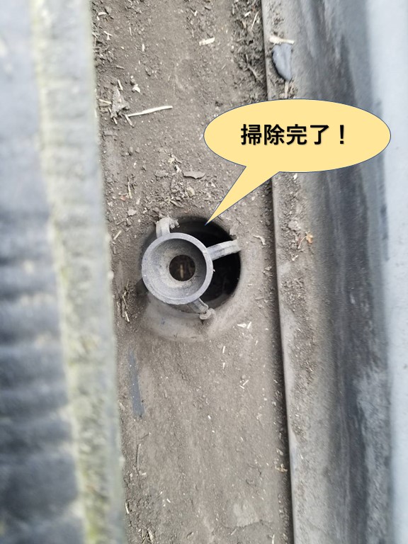 和泉市の雨樋掃除完了