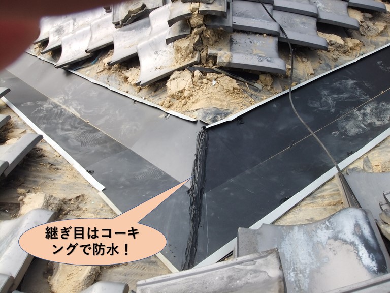 泉大津市の谷樋の継ぎ目はコーキングで防水